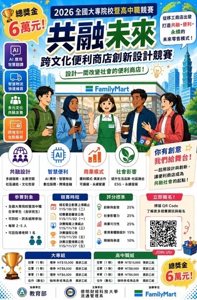 明德
