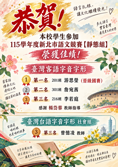 靜態組